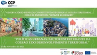 segundo seminário do Observatório “Serviços, Competitividades Urbana e Coesão Territorial; CCP; DGAE